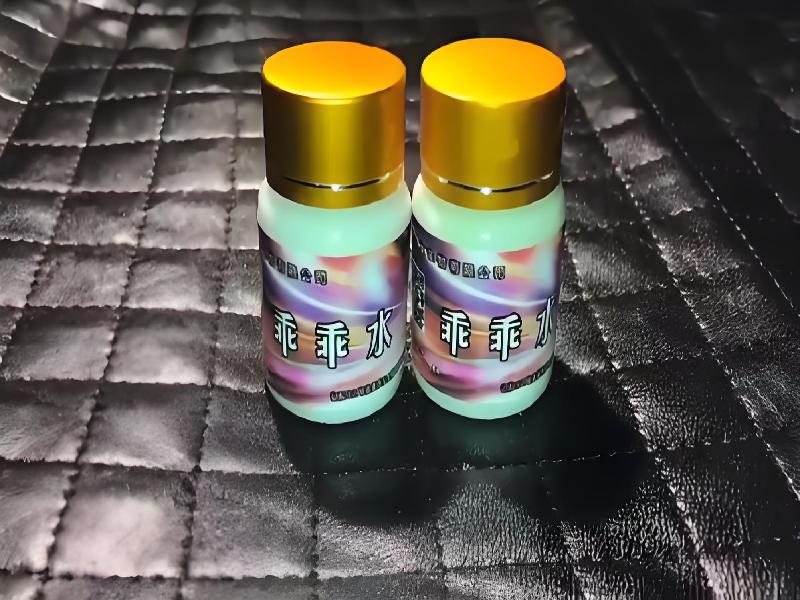 女士专用红蜘蛛9255-0P型号